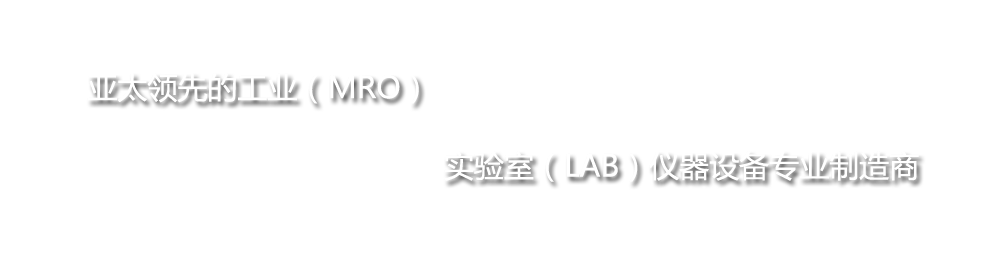 實(shí)驗(yàn)室信息管理
